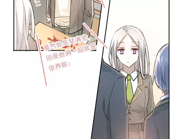 第43话 被孤立的她？21