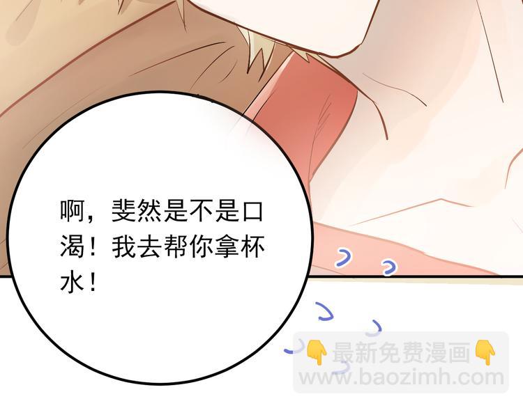 第94话 包扎48
