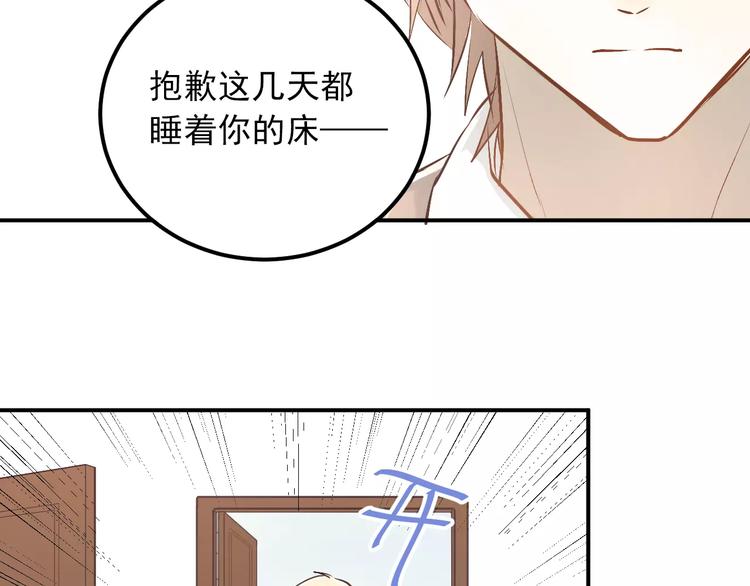 第49话 小江的爪牙41