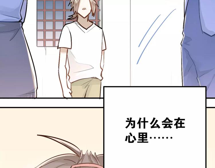 第67话 守夜13