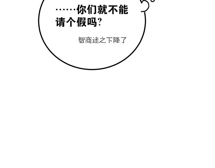第51话 意外发现69