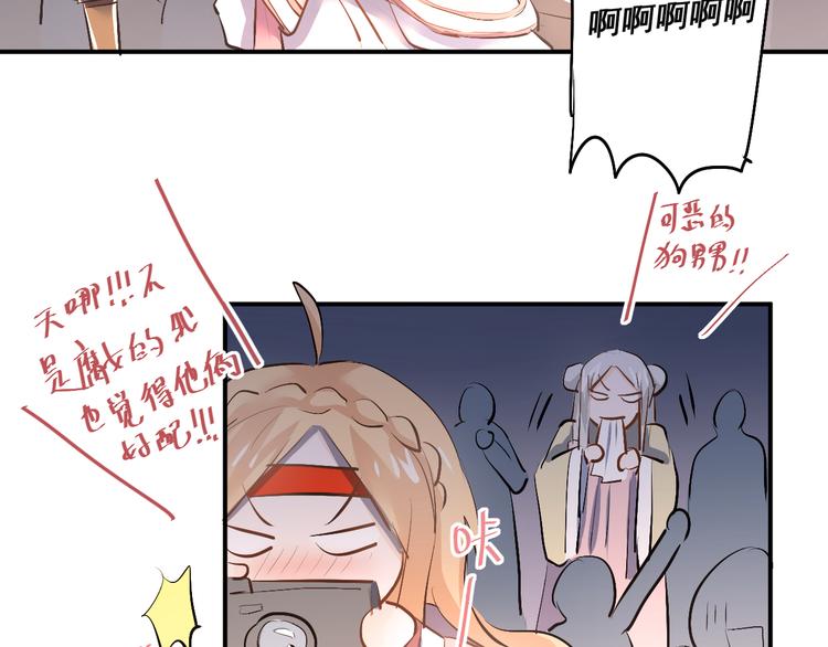 第31话 意外事故67