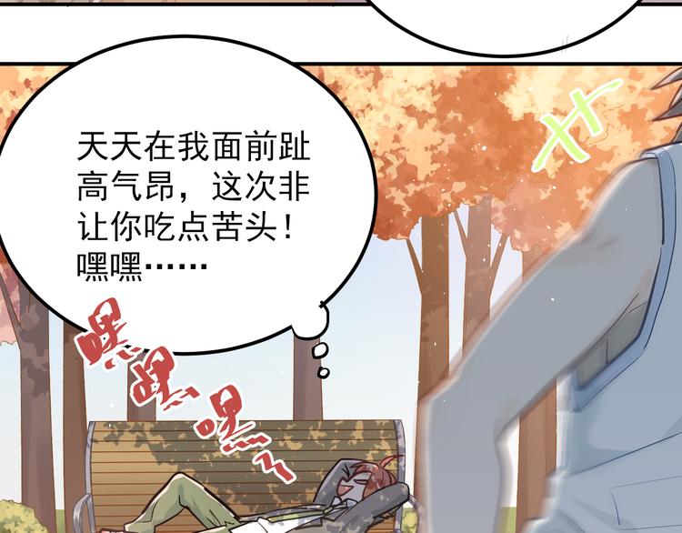 第101话 曝光现场3