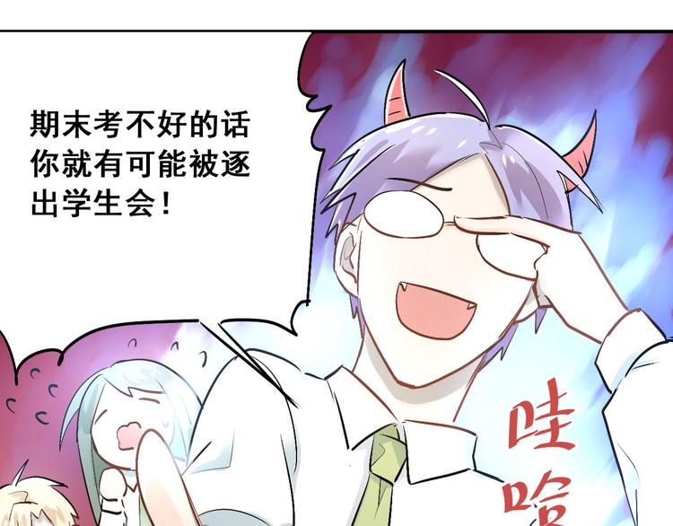 第15话 闺房43