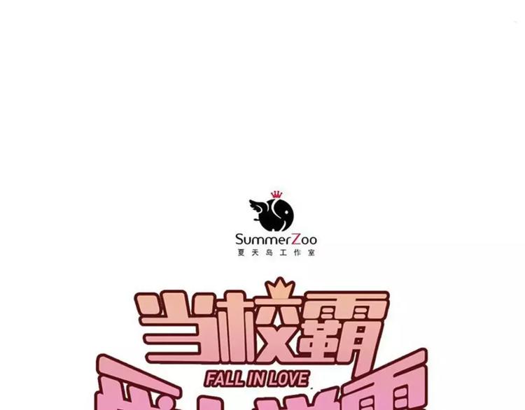 第57话 危机感23