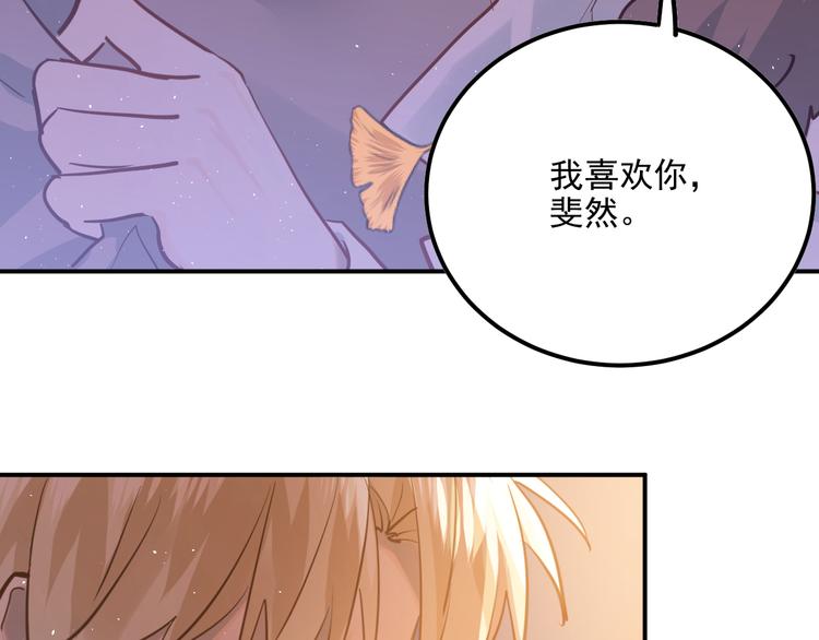 第106话 答案31