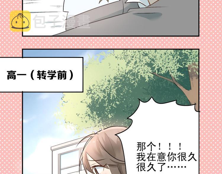 第6话 男厕所！？30