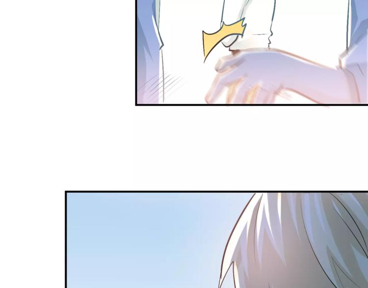 第56话 学长的“圈套”？19