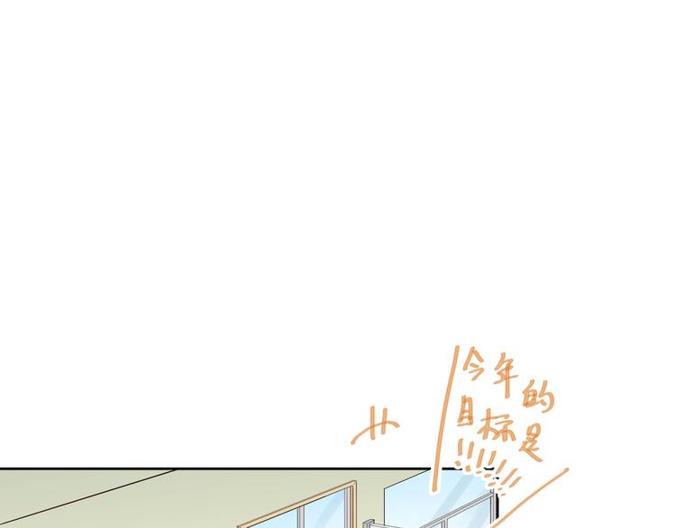 第10话 校运会35