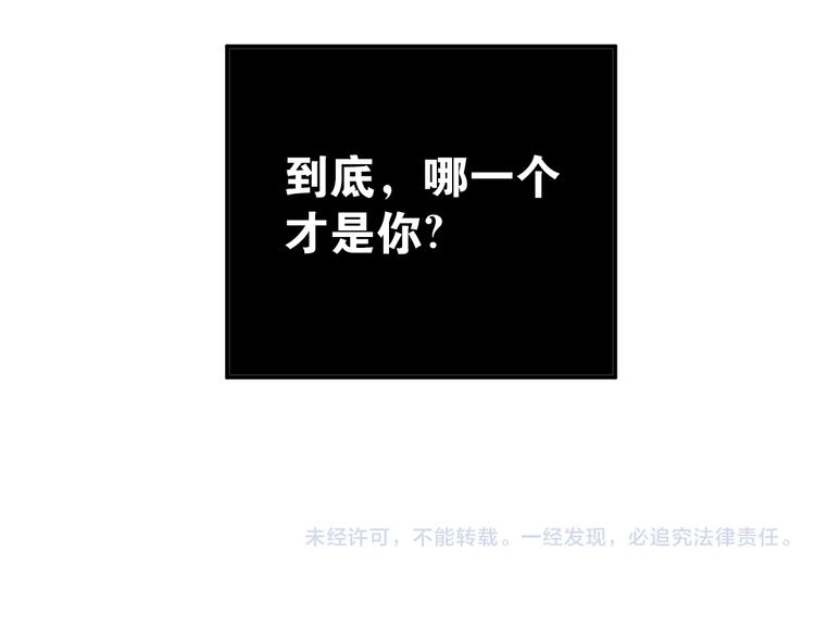 第94话 包扎98
