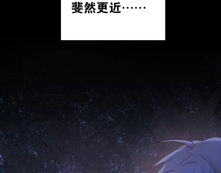 第70话 我也是女孩子啊！81
