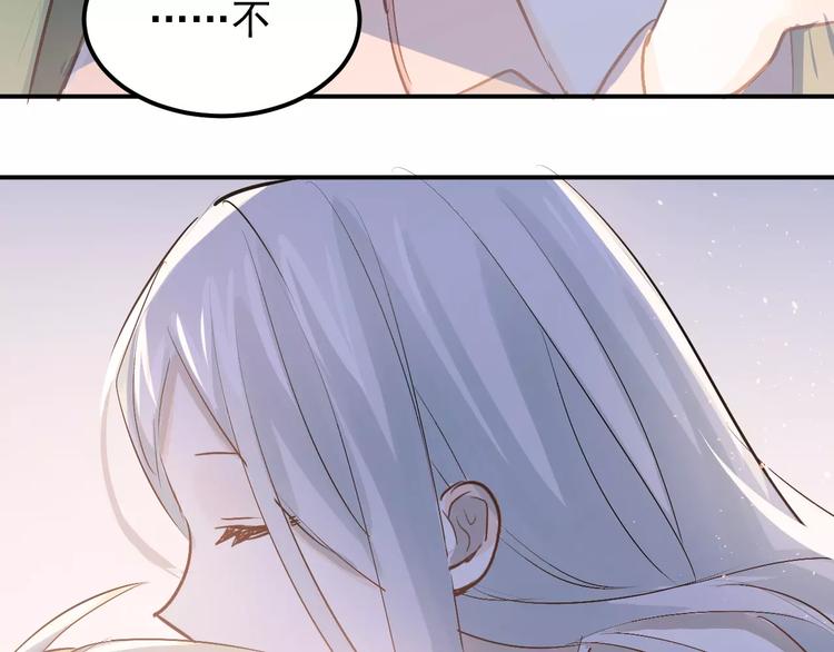 第74话 告白76