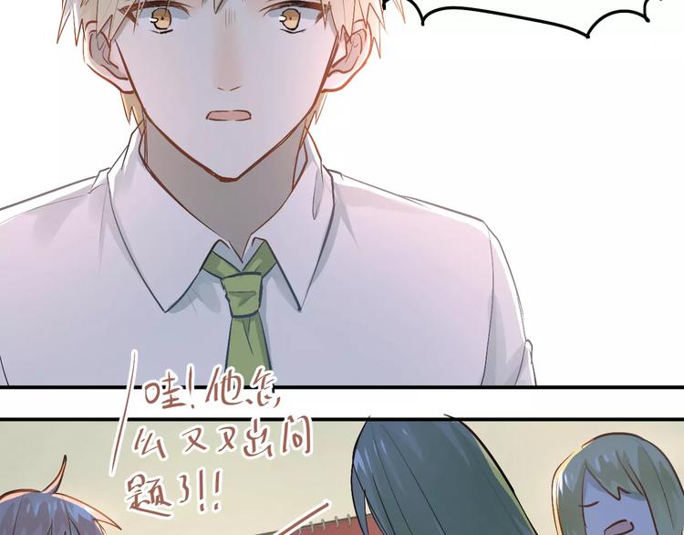 第64话  去见你！3