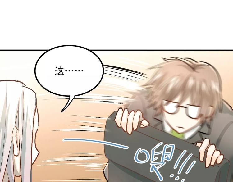 第51话 意外发现0