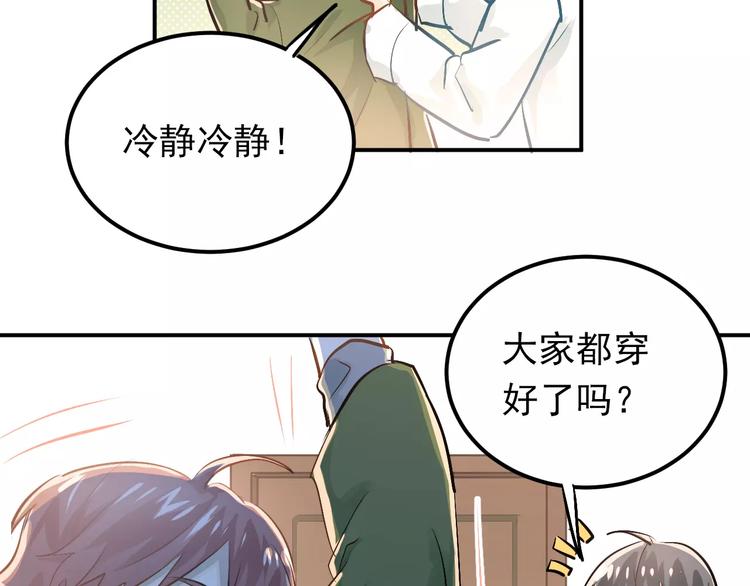 第58话 特训计划！9