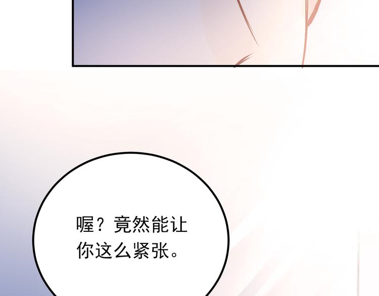 第75话 证明自己的决心！58