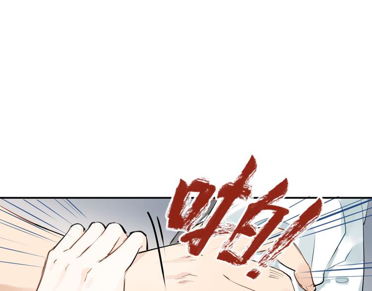 第1话：为爱转学！15