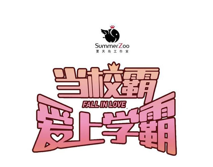 第97话 我是斐然28