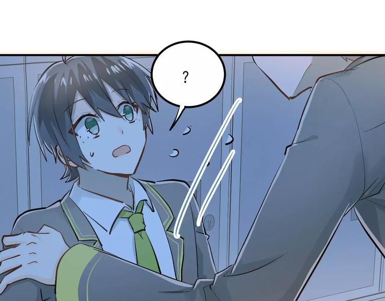 第52话 男神帮我换衣服？！31