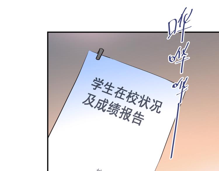 第107话 追求者众多！？89