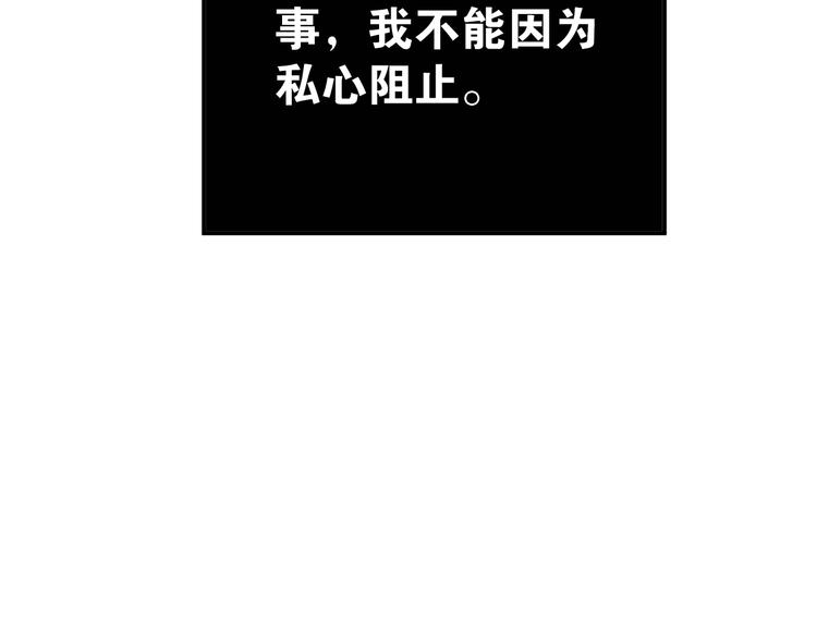第79话 进阶的挑战！85