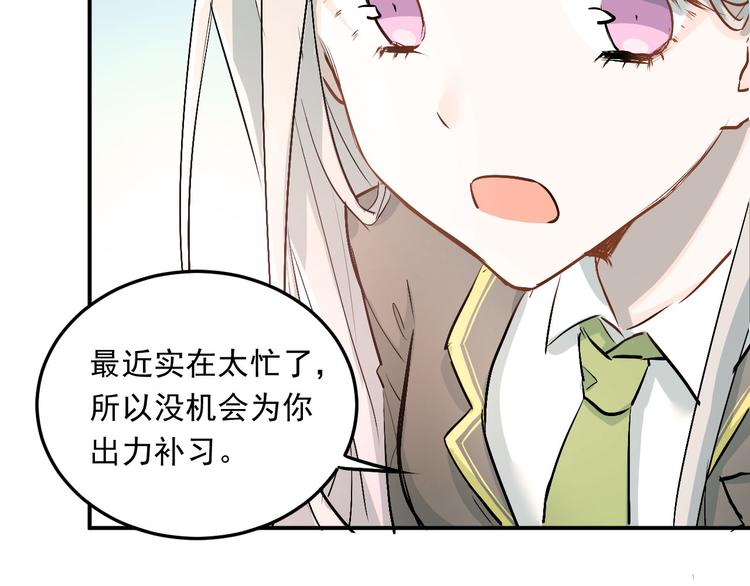 第19话 号码49