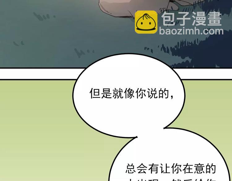 第74话 告白55