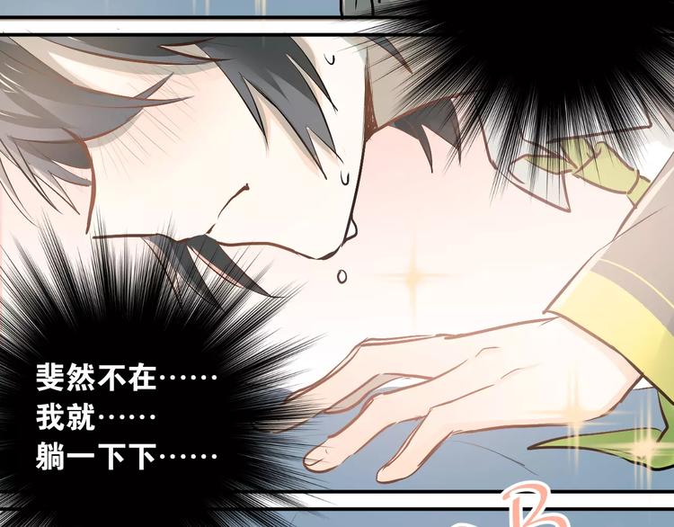 第46话 同居106