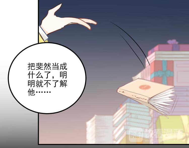 第106话 答案10