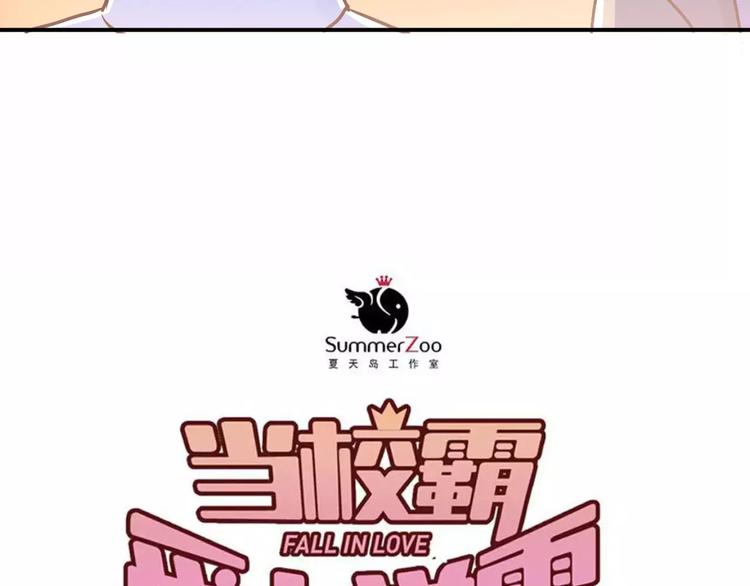 第51话 意外发现27