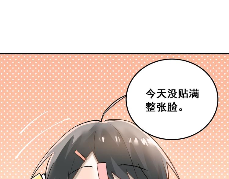第19话 号码12