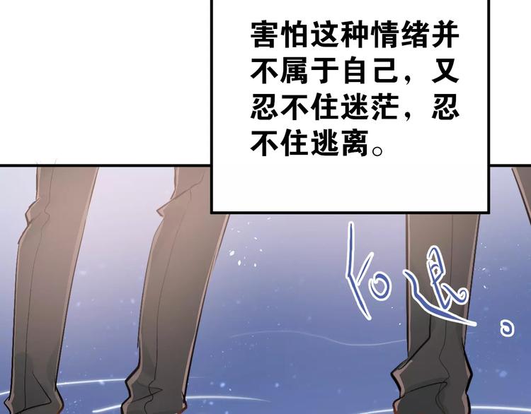 第69话 换你一个秘密89