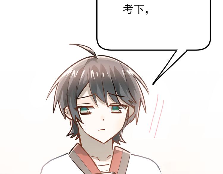 第87话 生日宴会9