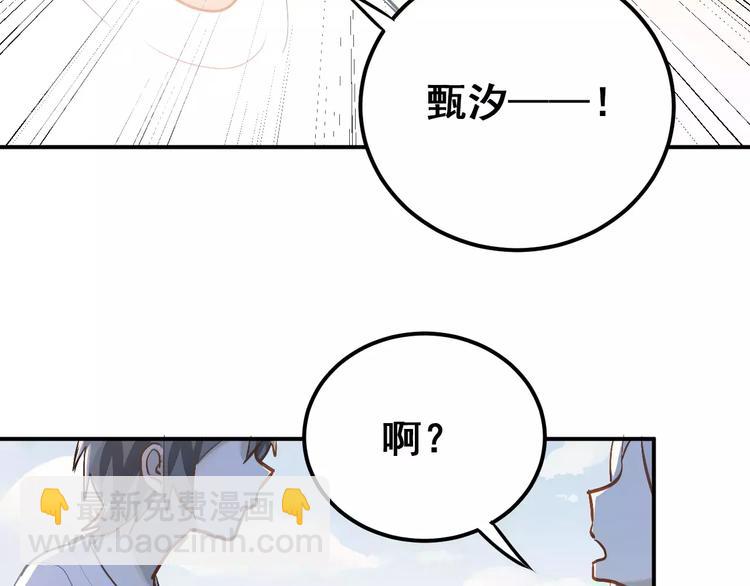 第72话 落泪的原因7