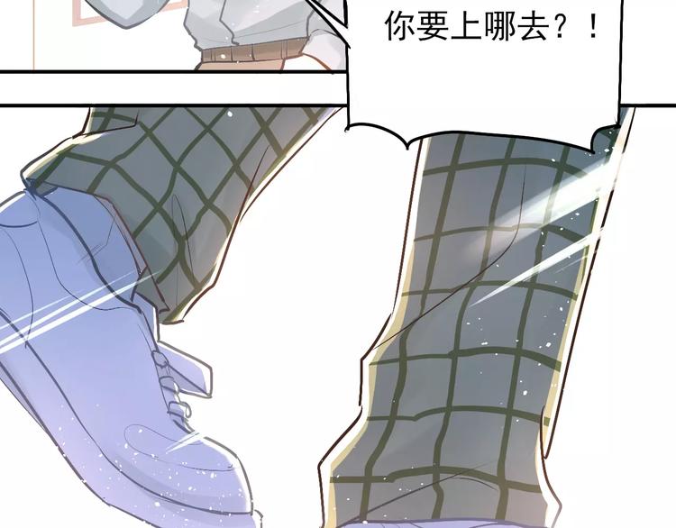 第64话  去见你！11