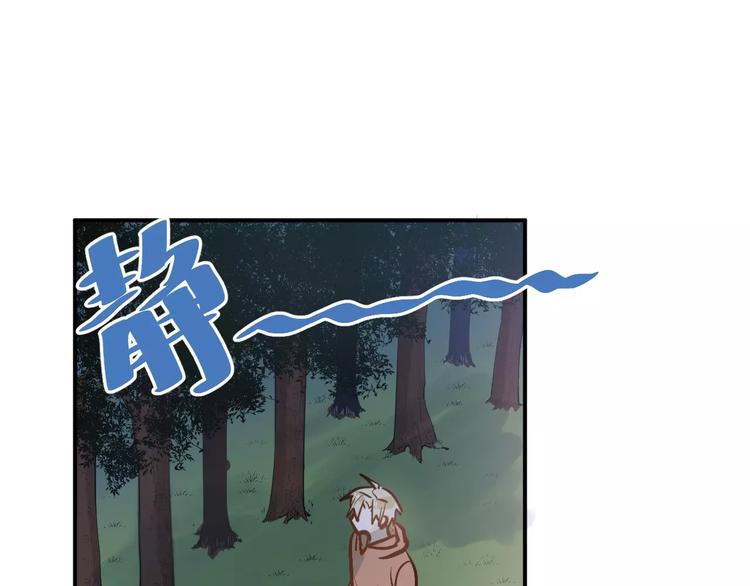 第68话 试胆大会69