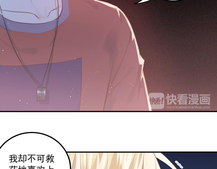 第110话 犹豫15