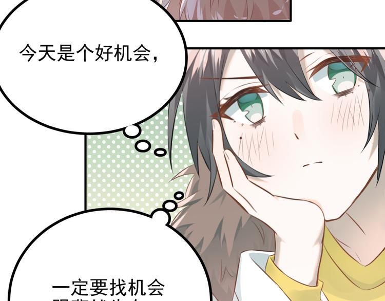第105话 告白61