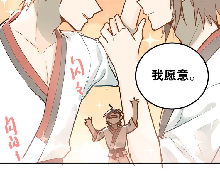 第79话 进阶的挑战！24