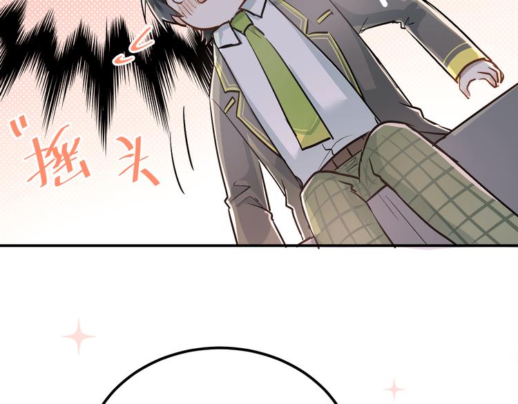 第47话 尴尬的一幕41