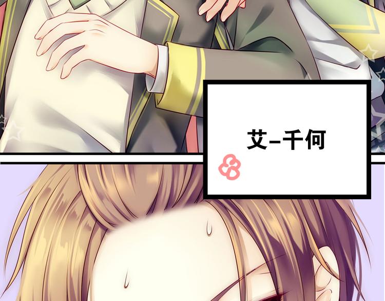 第35话 兄弟的定义87