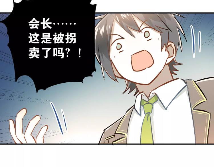第63话 挺身而出46