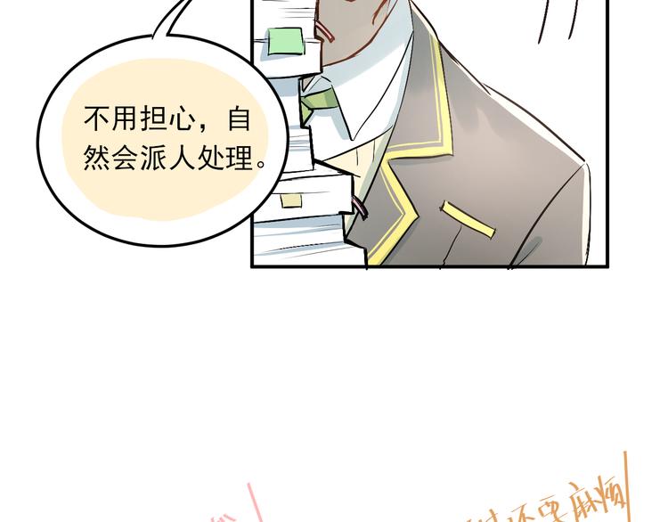 第25话 相处的变化45