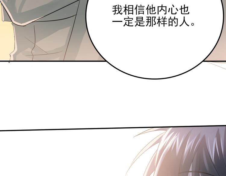 第105话 告白38