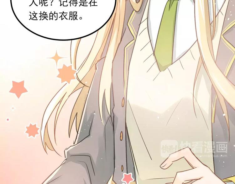 番外 性转世界13