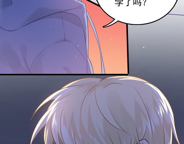 第97话 我是斐然83