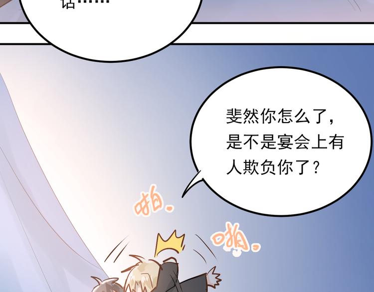 第89话 他的喜好11