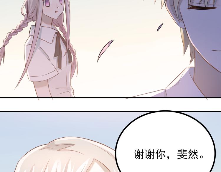 第103话 她是例外？97