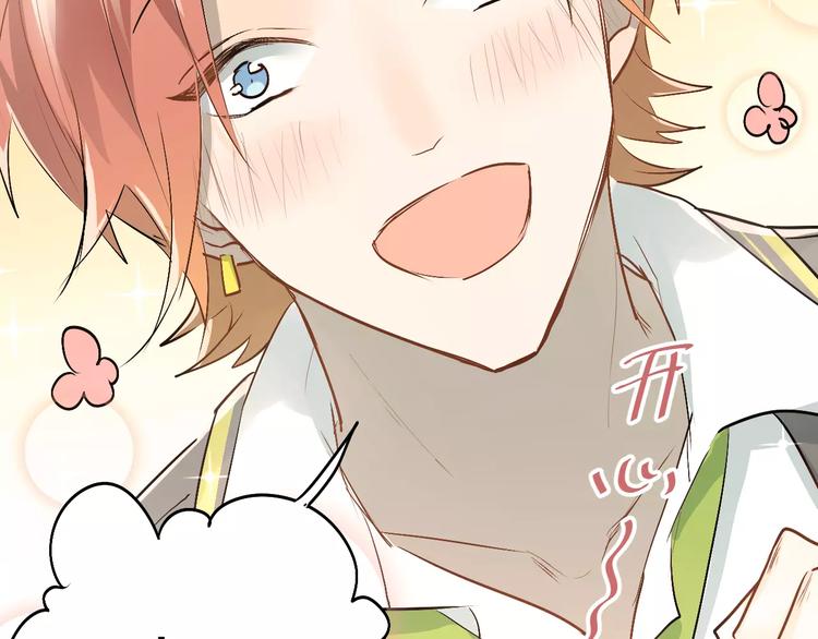 第41话 男寝好刺激19