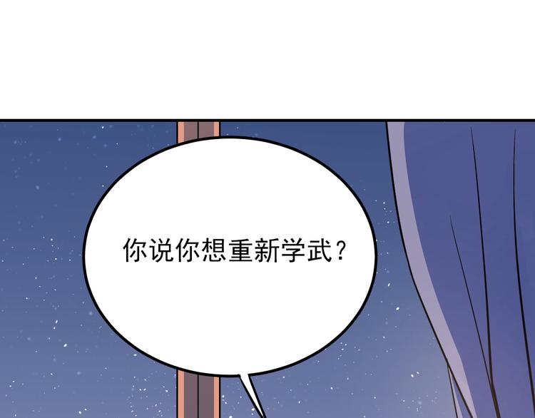 第75话 证明自己的决心！49